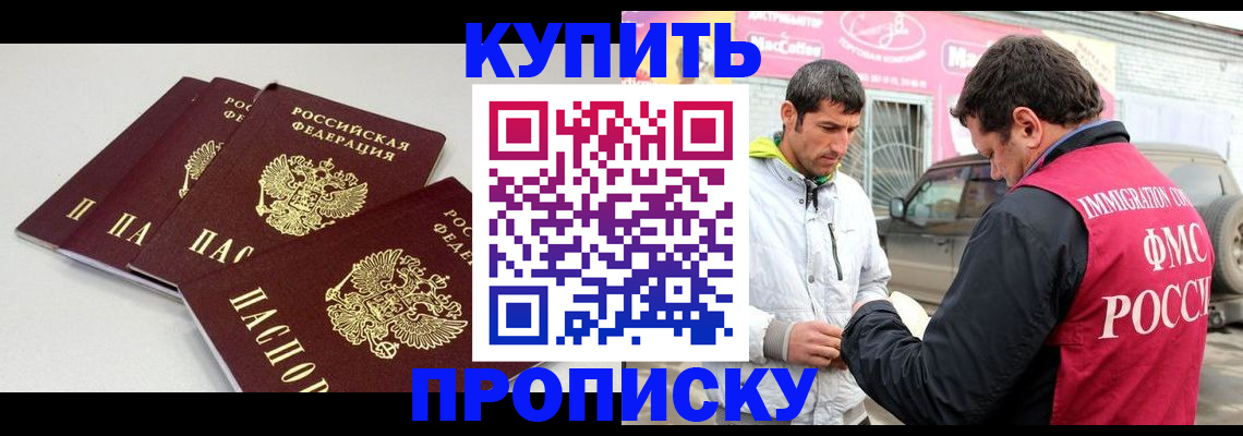 временная регистрация адрес в Алексине