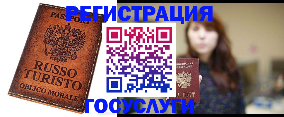 прописка в квартире в Алексине