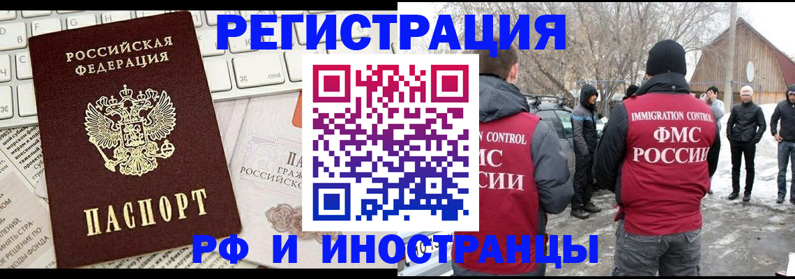 временная регистрация собственник в Алексине