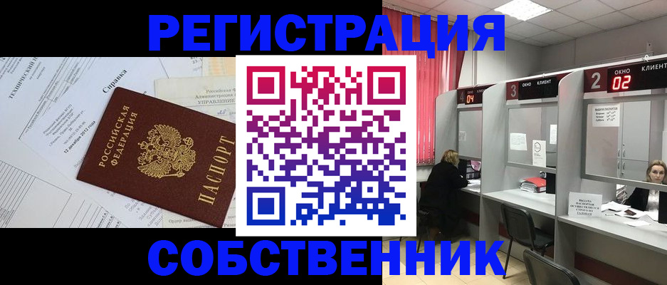 временная регистрация госуслуги в Алексине